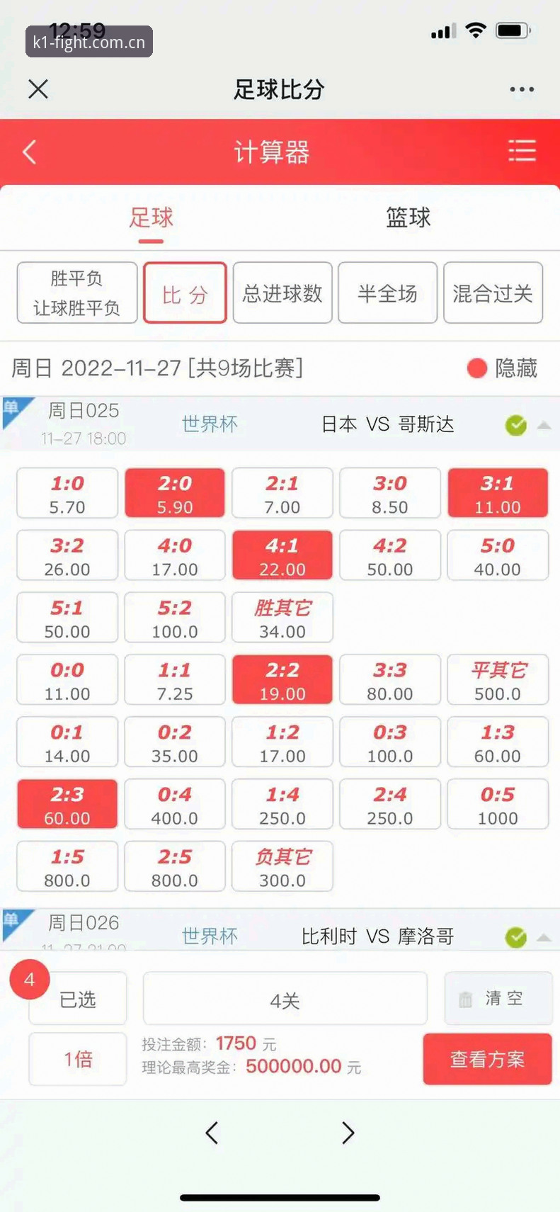 K1体育实时赔率最新动态：K1体育登录平台v3.0.0版本与竞品分析观察